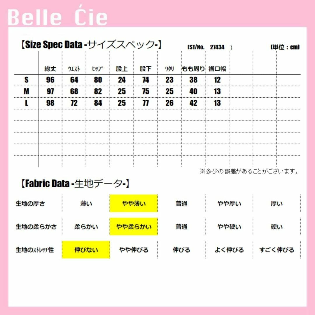 [Belle Cie] レギパン パギンス レディース クレイジーカット レギン 3