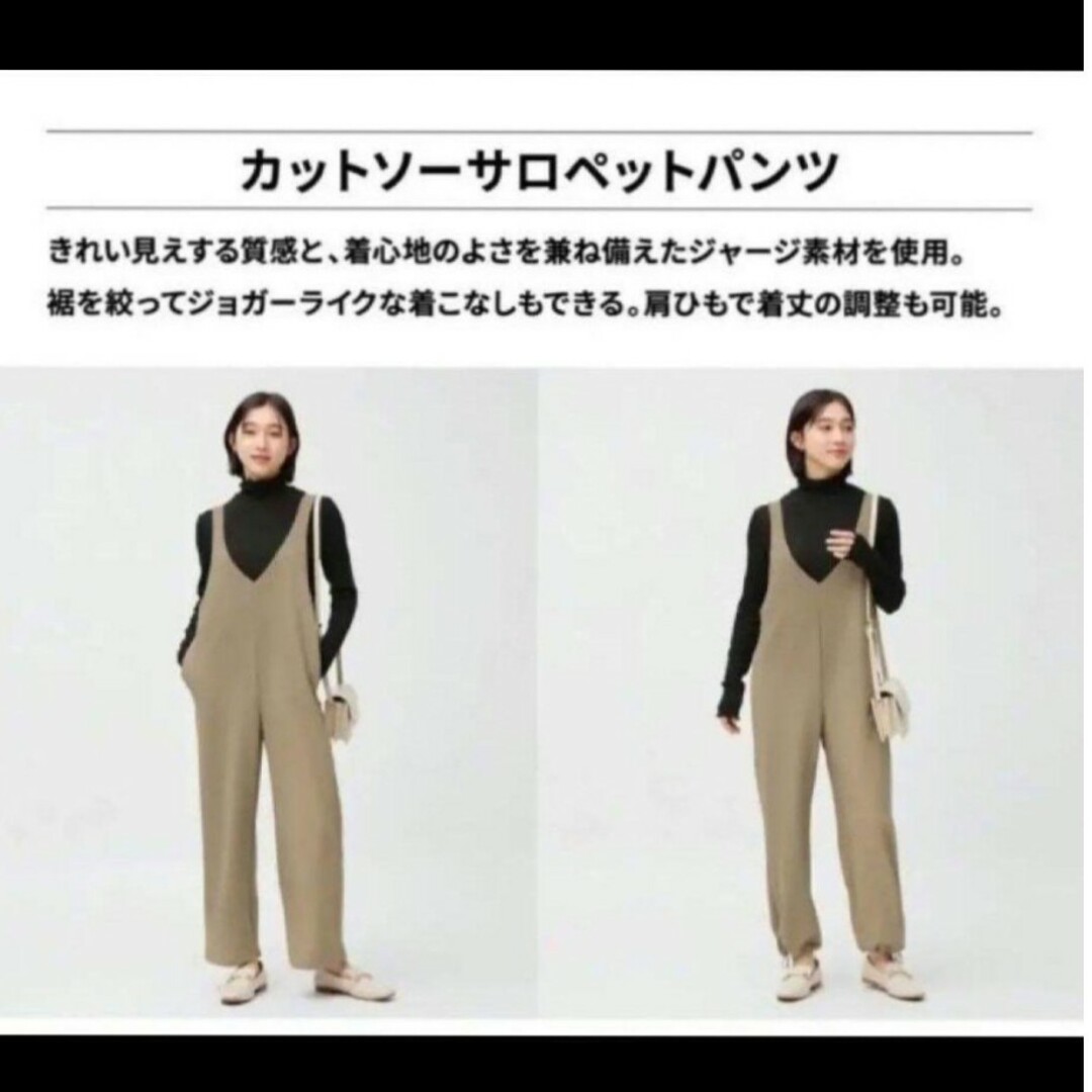 GU(ジーユー)の3XL  ブラック　カットソーサロペットパンツ　ユニクロ　ZARA しまむら レディースのパンツ(サロペット/オーバーオール)の商品写真