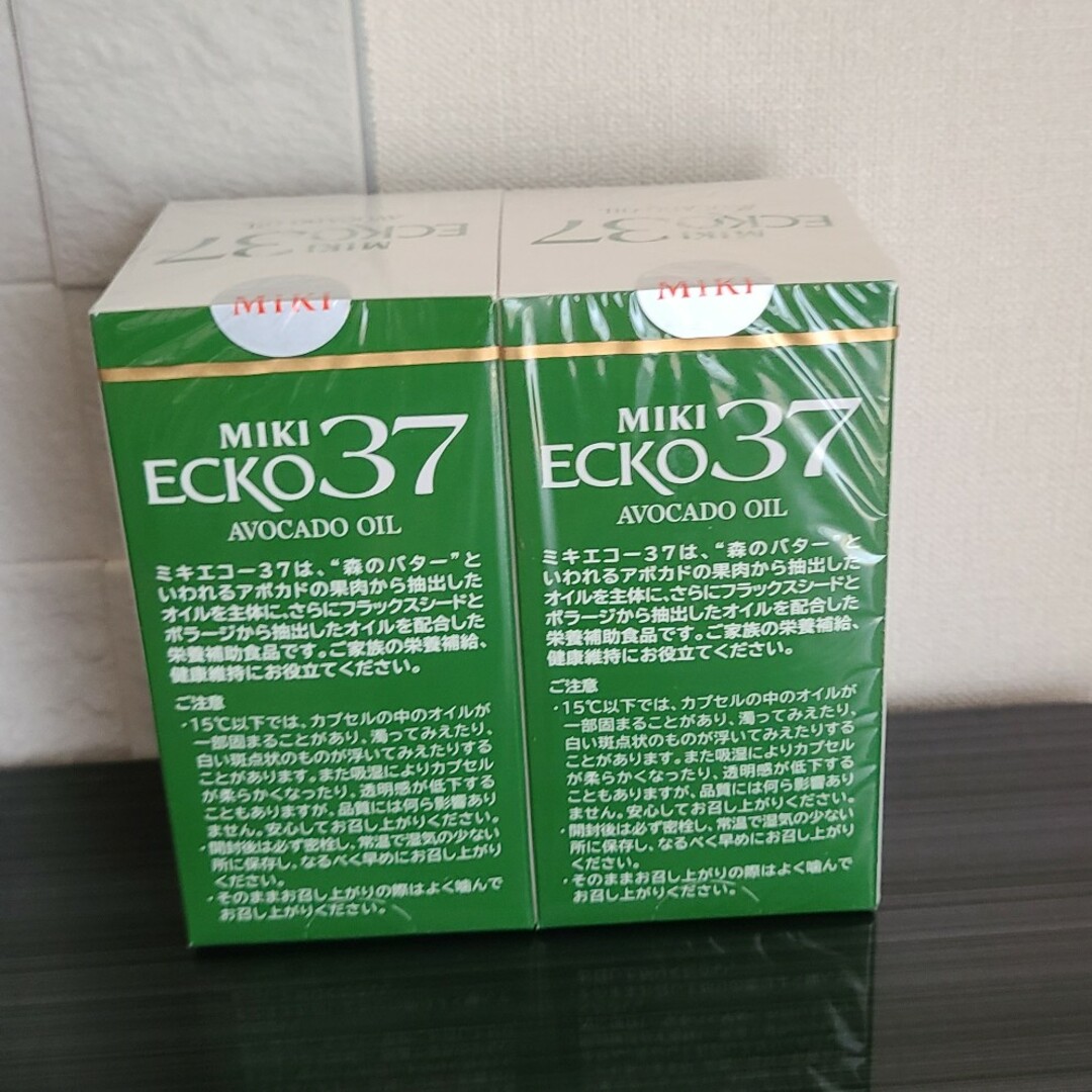 三基商事(ミキショウジ)のミキ　エコー37 2瓶　⭐栄養補助食品　アボカドオイル⭐ 食品/飲料/酒の健康食品(その他)の商品写真