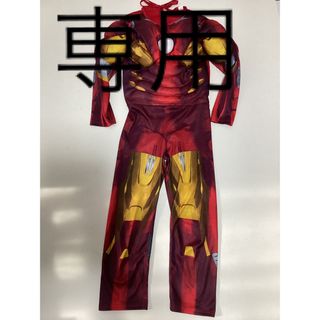 マーベル(MARVEL)のアイアンマン　コスチューム　コスプレ(衣装)