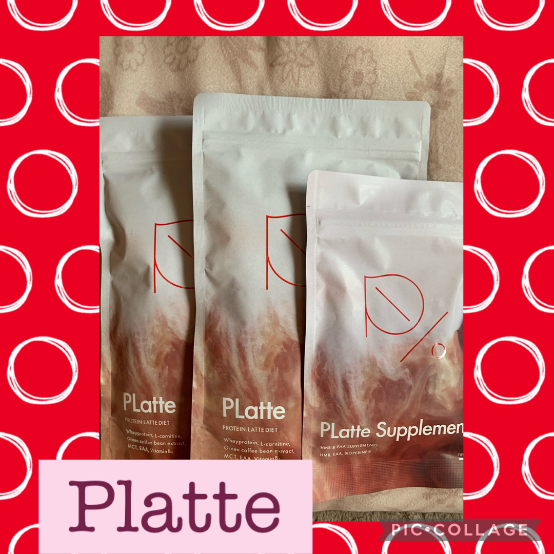 Platte プラッテ×2  サプリメント×1 ☕️