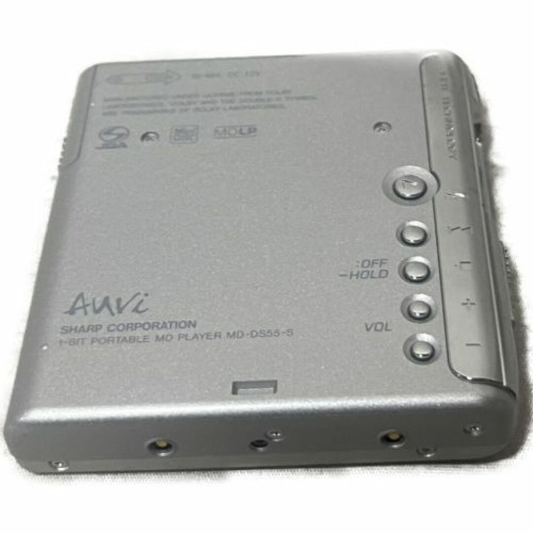 SHARP アウビィ MD-DS55-S 1ビットポータブルMDプレーヤー