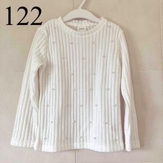 ザラキッズ(ZARA KIDS)のほぼ未使用パールつきニット122(ニット)