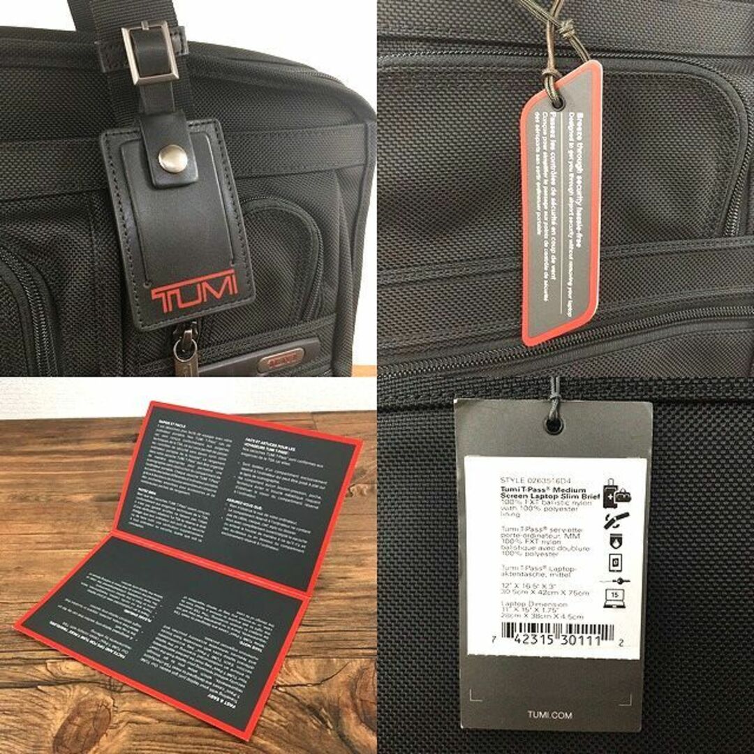 未使用品 TUMI ビジネスバッグ 0263516D4 7