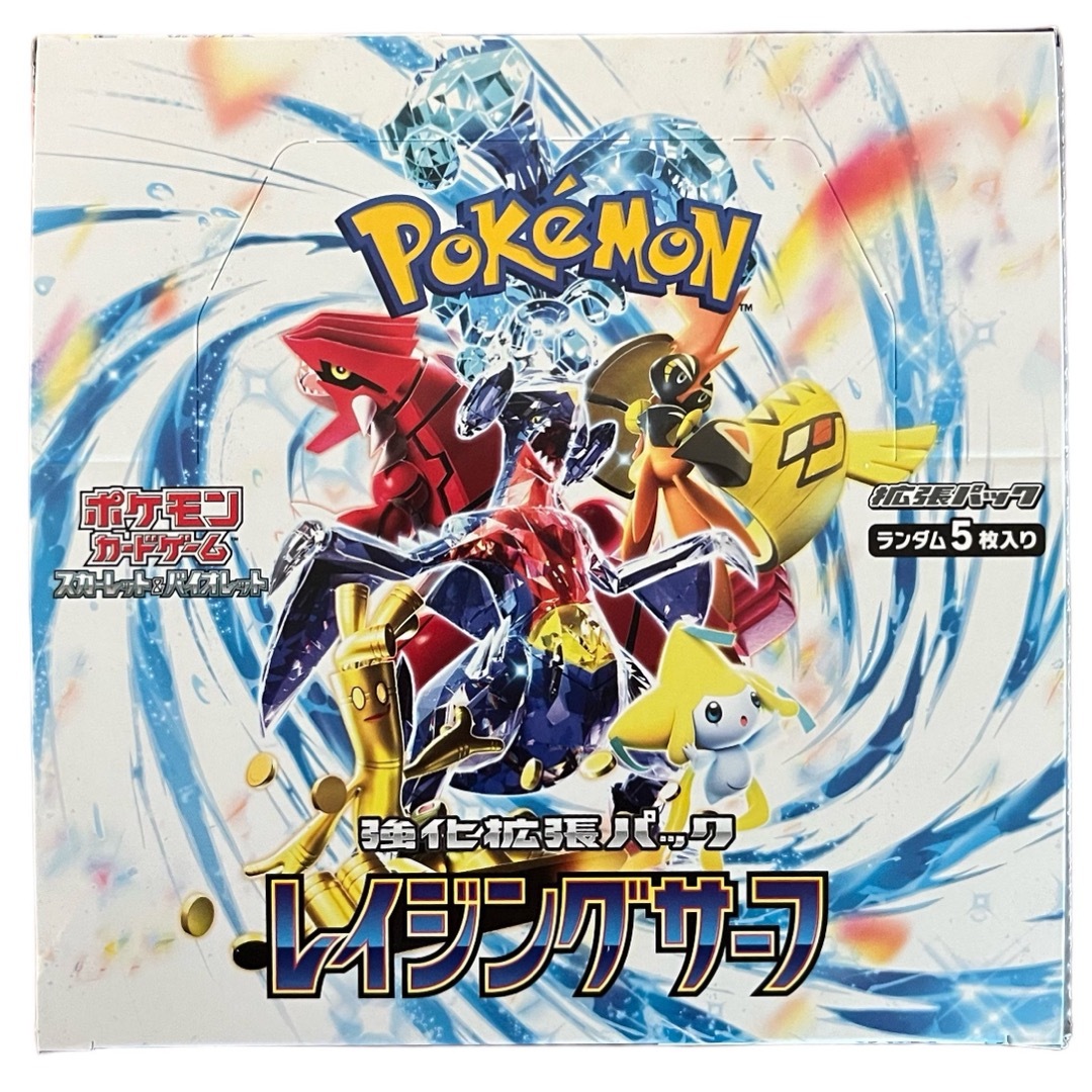 ポケモンカード　レイジングサーフ　BOX シュリンクなし