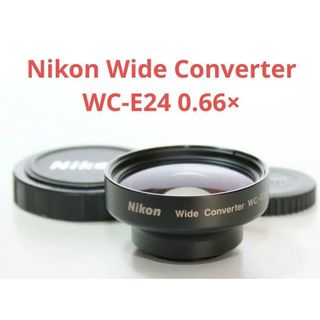 ニコン(Nikon)の【超美品】Nikon Wide Converter WC-E24 0.66×(その他)