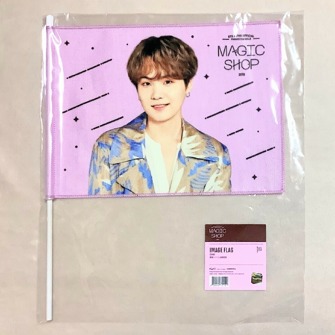 BTS ペンミ Magic shop フラッグ ユンギ-