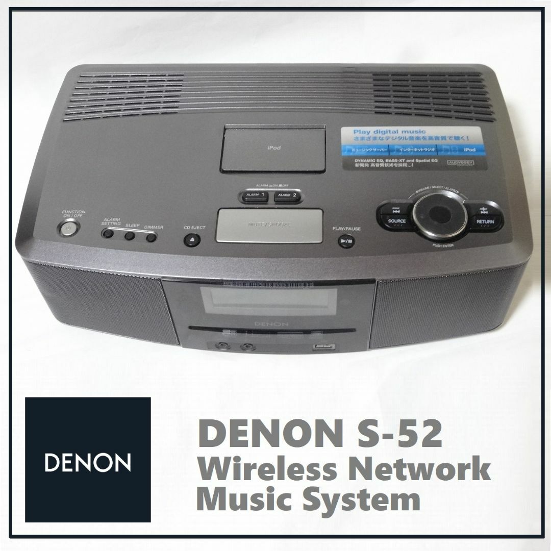 DENON 送料込 訳あり美品☆DENON S-52 ミュージック システム☆デノンの通販 by L. JETHRO GIBBS's shop｜ デノンならラクマ