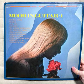 ビクター(Victor)の【洋楽レコード】 MOOD IN GUITAR ムード・イン・ギター No.1(ポップス/ロック(洋楽))