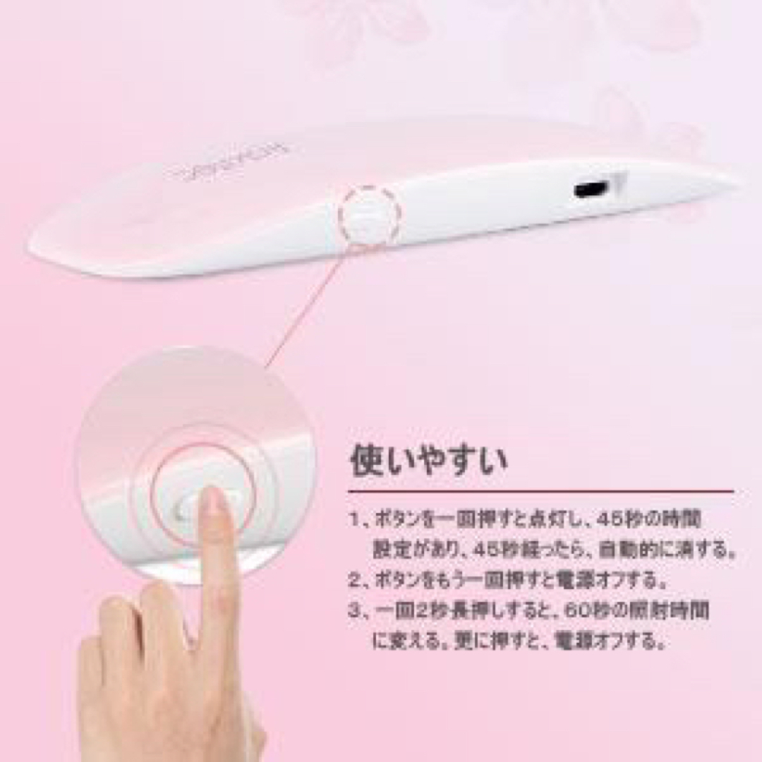 Aokitec UVライト レジン用 レジン UVライト ホワイト コスメ/美容のネイル(ネイル用品)の商品写真