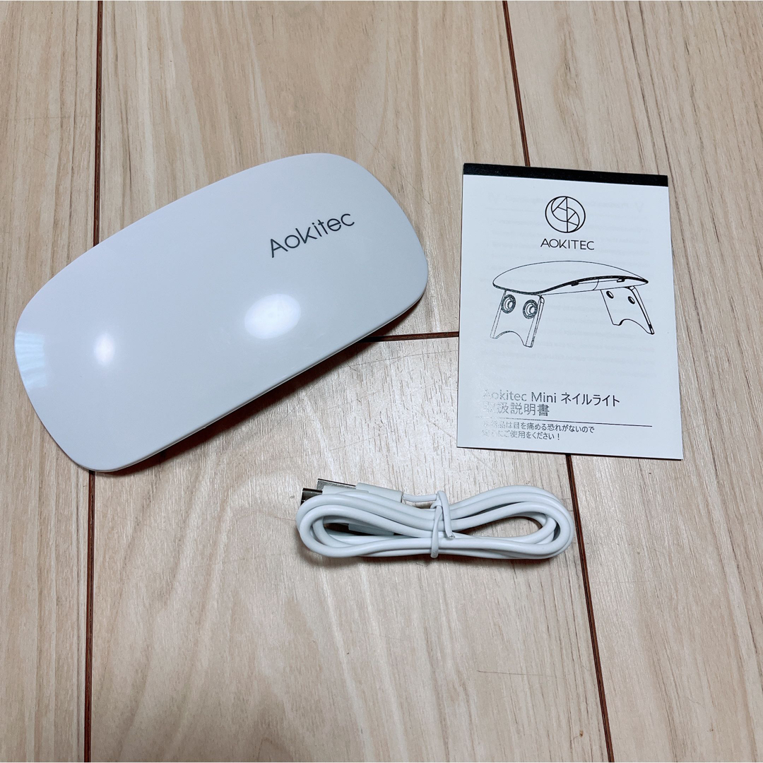 Aokitec UVライト レジン用 レジン UVライト ホワイト コスメ/美容のネイル(ネイル用品)の商品写真