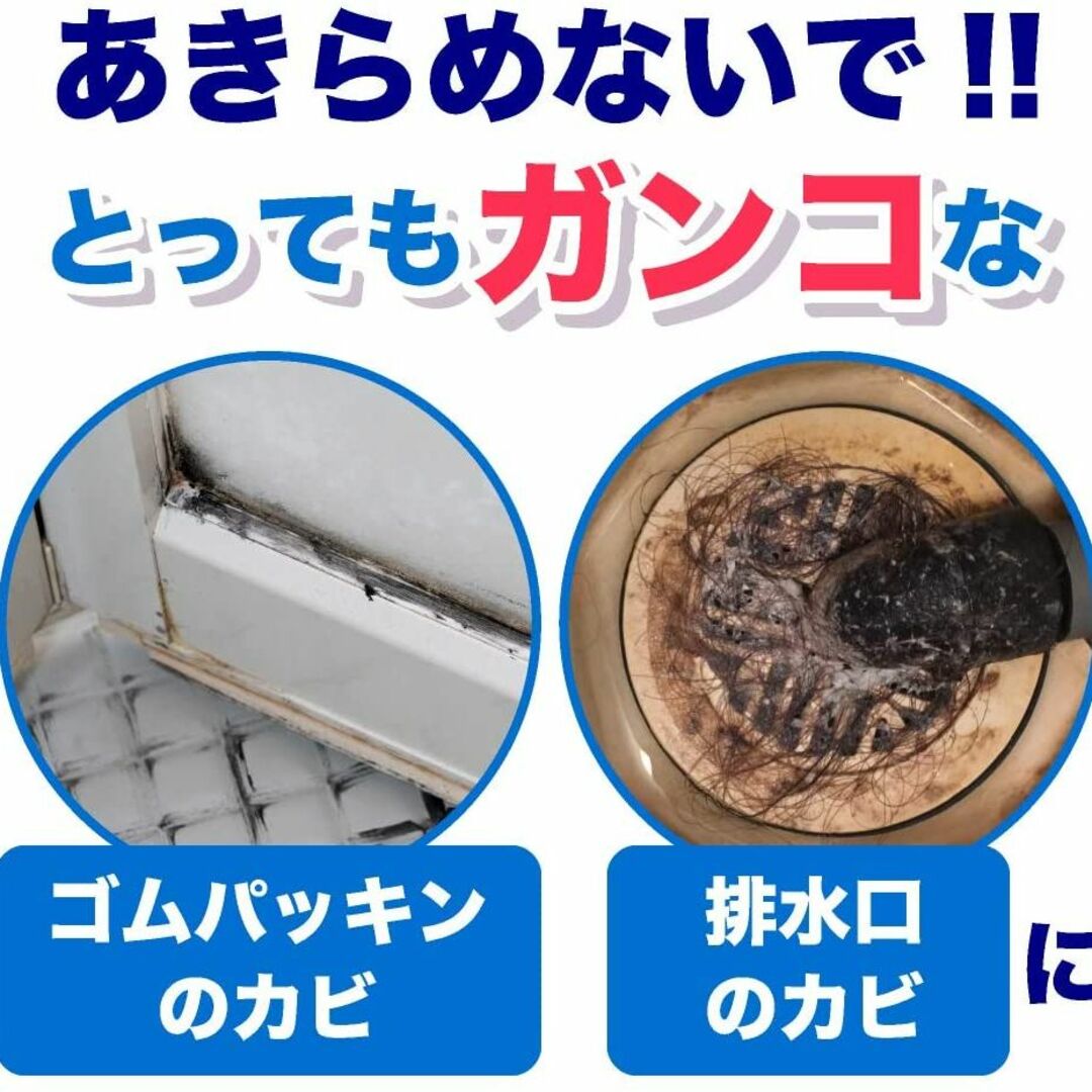 LIBERTA(リベルタ)のカビダッシュ 特濃ストロングジェル＆洗濯槽クリーナー縦型用各１本セット インテリア/住まい/日用品の日用品/生活雑貨/旅行(洗剤/柔軟剤)の商品写真