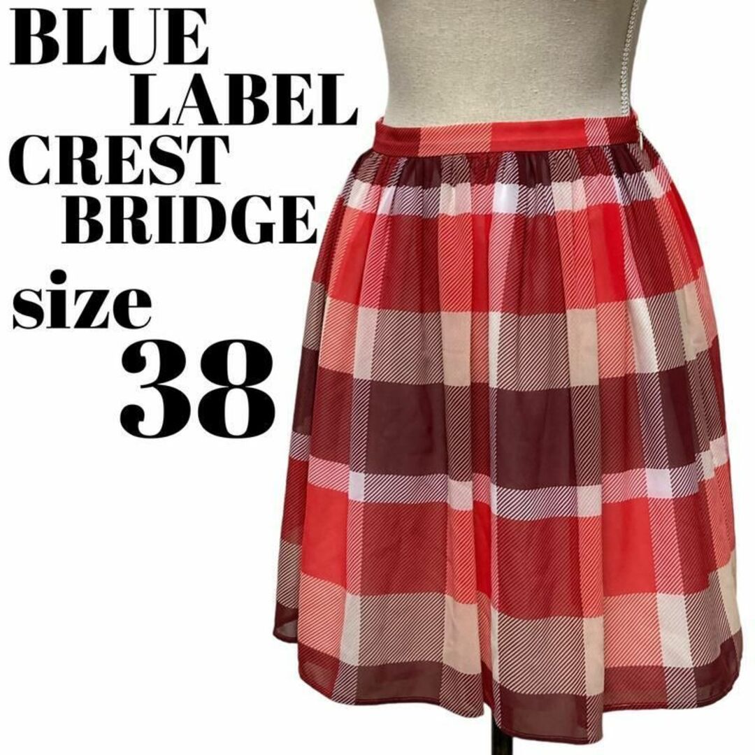 BLUE LABEL CRESTBRIDGE(ブルーレーベルクレストブリッジ)の【高級】BLUE LABEL CRESTBRIDGE ギャザースカート シフォン レディースのスカート(ミニスカート)の商品写真