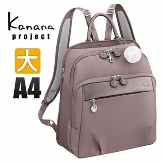 カナナプロジェクト(ベージュ系)の通販 60点 | Kanana projectを買う