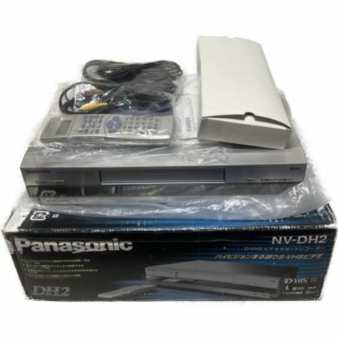 極美品 Panasonic NV-DH2 デジタルハイビジョンビデオスマホ/家電/カメラ