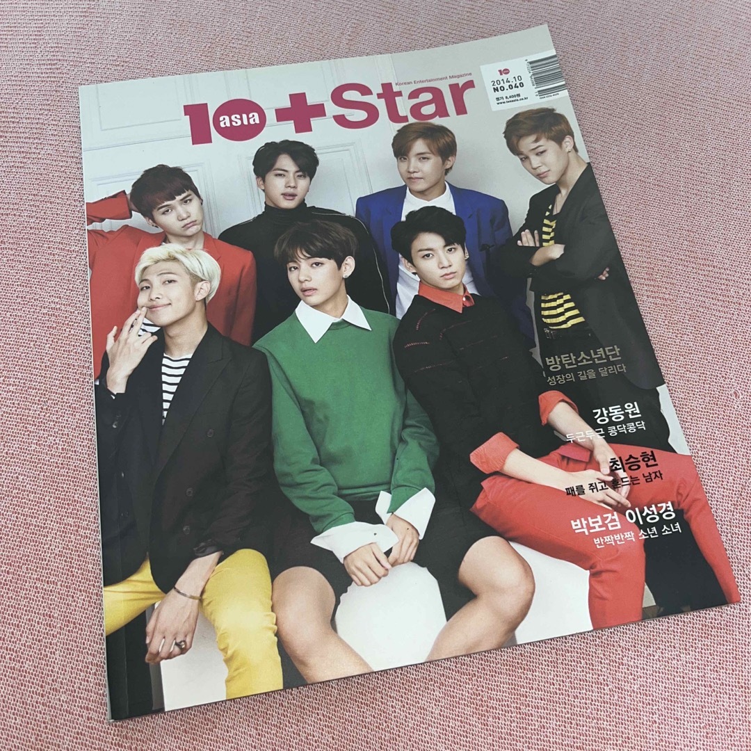 防弾少年団(BTS) - BTS表紙 10+starの通販 by syuri堂|ボウダン