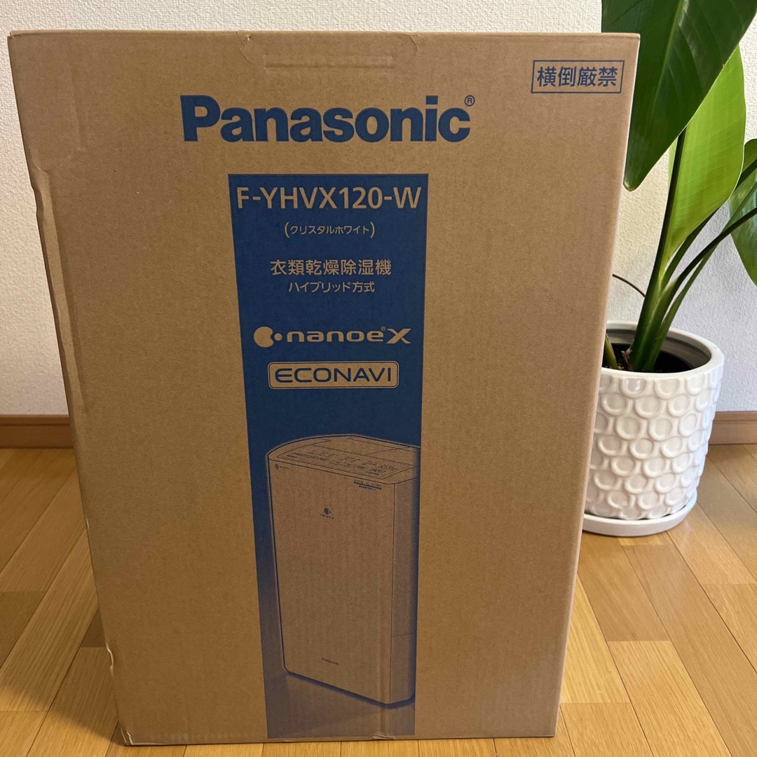 Panasonic(パナソニック)のPanasonic 衣類乾燥除湿機 クリスタルホワイト F-YHVX120-W スマホ/家電/カメラの生活家電(加湿器/除湿機)の商品写真