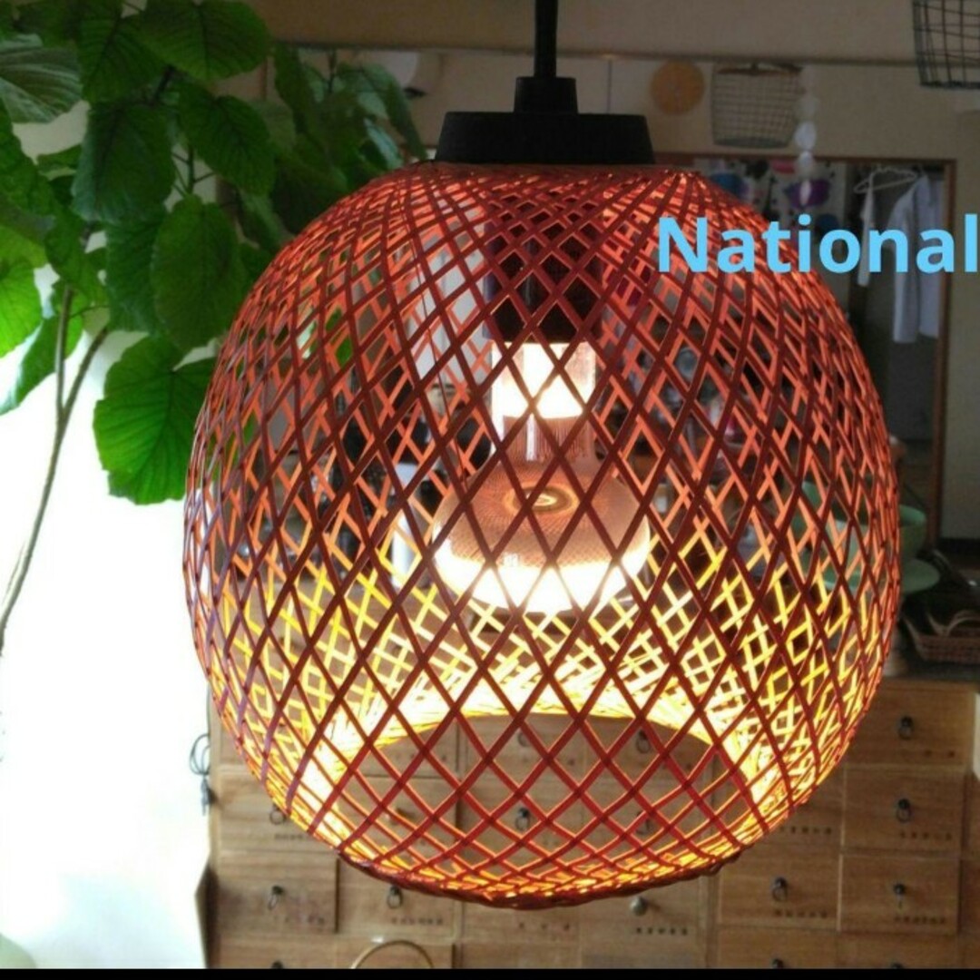 最終価格National 竹ランプ