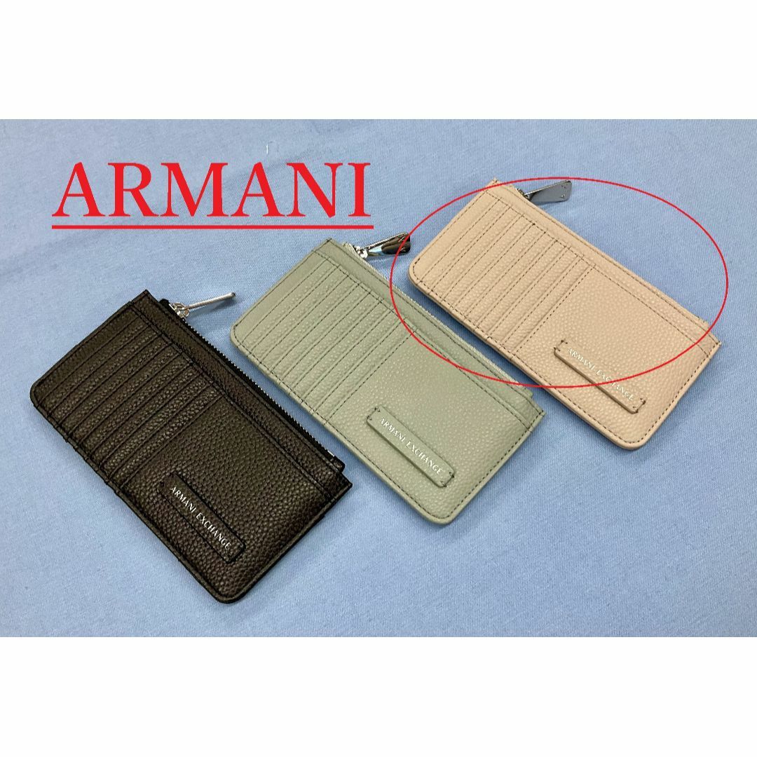 ARMANI EXCHANGE(アルマーニエクスチェンジ)のAX　カードケース 11B22　ベージュ　新品 　アルマーニ　948445 レディースのファッション小物(パスケース/IDカードホルダー)の商品写真
