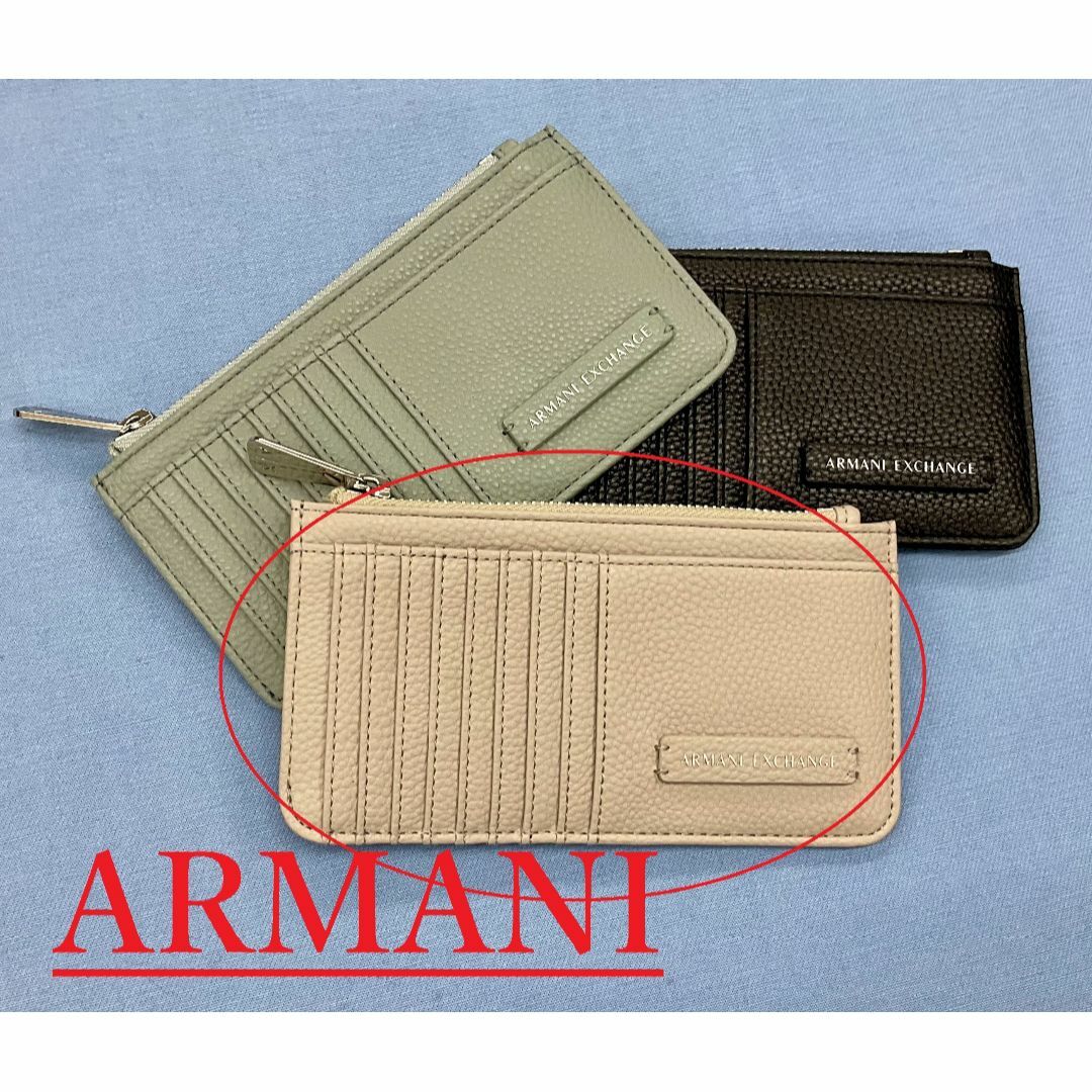 ARMANI EXCHANGE(アルマーニエクスチェンジ)のAX　カードケース 11B22　ベージュ　新品 　アルマーニ　948445 レディースのファッション小物(パスケース/IDカードホルダー)の商品写真