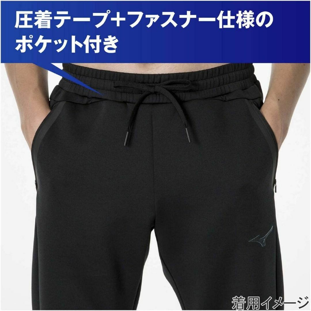 ミズノ トレーニングウェア ストレッチスウエット パンツ ジャージ 動きやすい