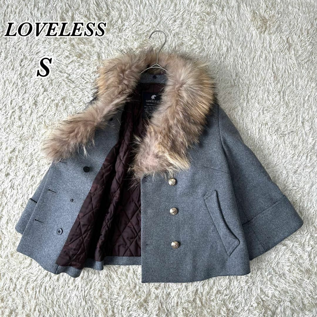 LOVELESS 2way ラクーンファー Pコート 金ボタン カシミヤ混 - ピーコート