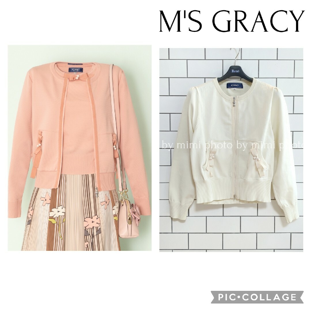 M´S GRACY*カタログ掲載*リボン付きジップアップカーディガン-