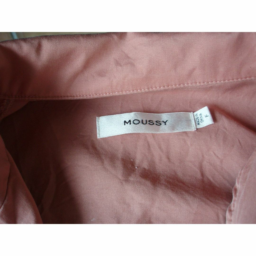 moussy(マウジー)の最終値下げ❤マウジーのローズピンクの半そでパジャマ レディースのルームウェア/パジャマ(パジャマ)の商品写真