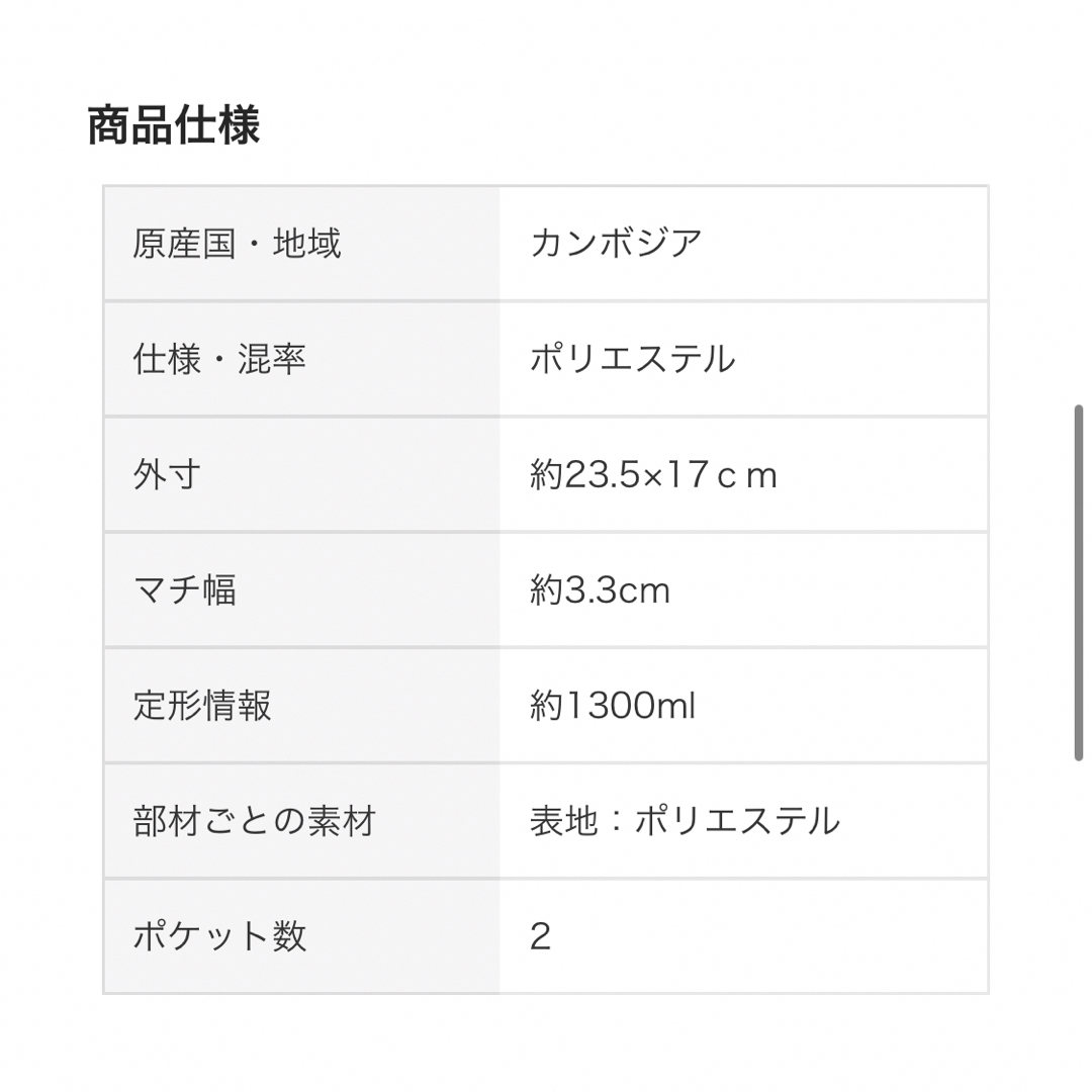 MUJI (無印良品)(ムジルシリョウヒン)の《無印》取り外せるペンケース付き手帳カバー インテリア/住まい/日用品の文房具(その他)の商品写真