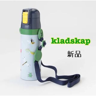 クレードスコープ(kladskap)の■クレードスコープ kladskap 昆虫柄キッズ水筒 ステンレスボトル■新品(水筒)