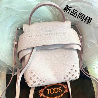 ファー【最終価格 新品】TOD’S トッズ ウェーブバッグ ブルーファーレザー3WAY