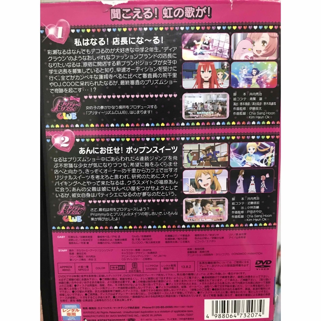 TVアニメ『薄桜鬼 1期～4期+劇場版2本』全25巻  全巻セット