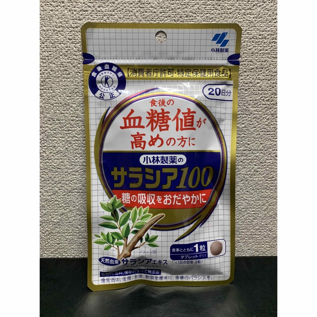 小林製薬 - ☆小林製薬 サラシア100 20日分☆ の通販 by NIKO 商品説明