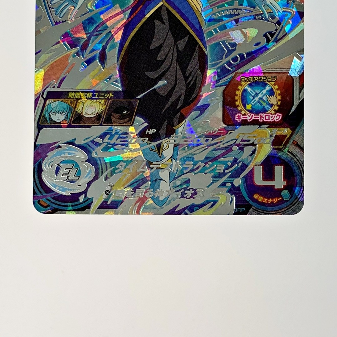 ドラゴンボールヒーローズ トレカ《 アイオス 》UGM1-SECの通販 by ドラゴンボールヒーローズ トレカ《 アイオス 》UGM1-SECの通販 by