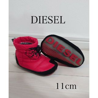 ディーゼル(DIESEL)の美品 DIESEL ベビーブーツ 11cm(ブーツ)