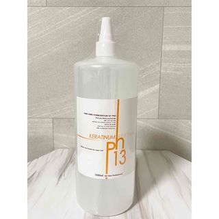 《未開封》ケラチナムサーティーン 1000ml (ヘアケア)