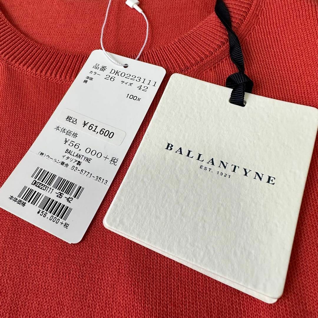 新品未使用 BALLANTYNE  イタリア製 薄手 ニット セーター オレンジ 5