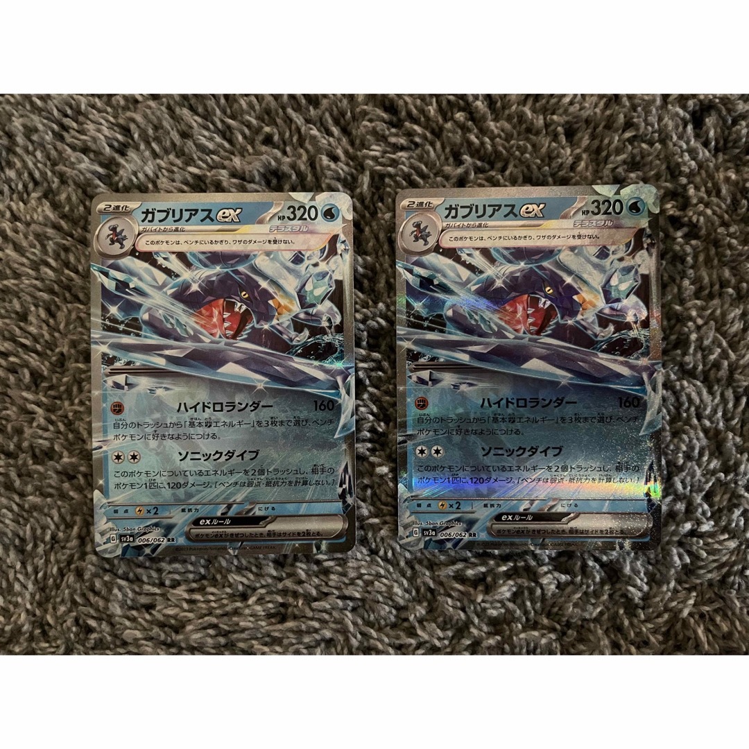 ポケモン(ポケモン)のレイジングサーフ ガブリアスex エンタメ/ホビーのトレーディングカード(シングルカード)の商品写真