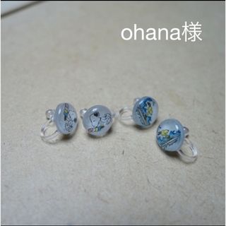 ★ 夏 ★ 樹脂ピアス イヤリング ハンドメイド(ピアス)