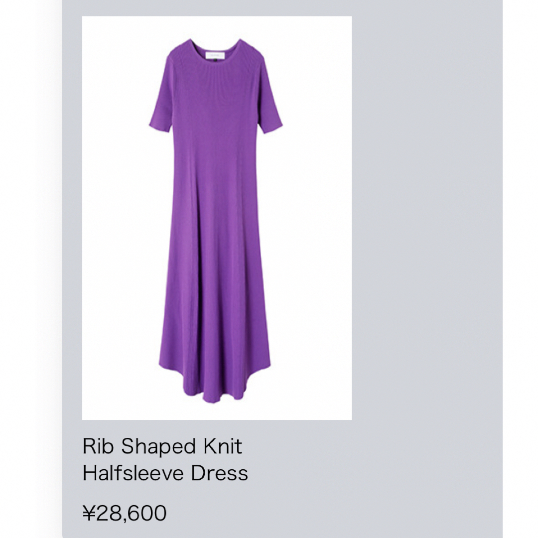 LE CIEL BLEU(ルシェルブルー)のルシェルブルー#Rib Shaped Knit Halfsleeve Dress レディースのワンピース(ロングワンピース/マキシワンピース)の商品写真