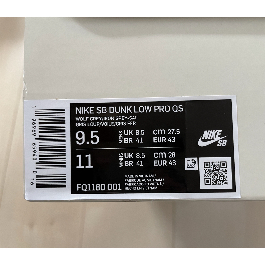 堀米雄斗Nike SB Dunk Low Pro QS "Wolf Grey"