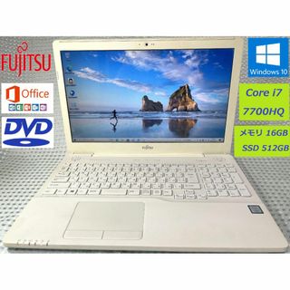 富士通 - ○超高性能○爆速○i7-7700HQ/ssd512gb/メ16gb/officeの通販