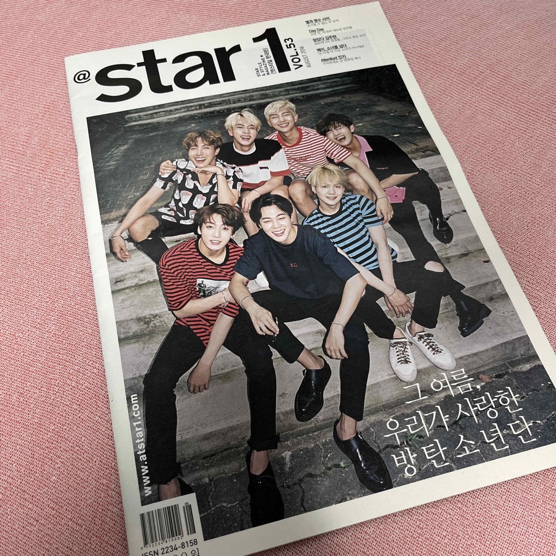 防弾少年団 BTS 雑誌 @star1 韓国版 | フリマアプリ ラクマ