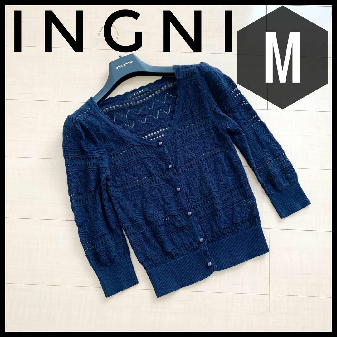 INGNI(イング)の美品 イング カーディガン ネイビー 半袖 ボタン付き レディースのトップス(カーディガン)の商品写真