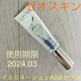 オバジ(Obagi)のゼオスキン☆イルミネーション AOXセラム〜肌のキメを整え輝きを与えるクリーム〜(美容液)