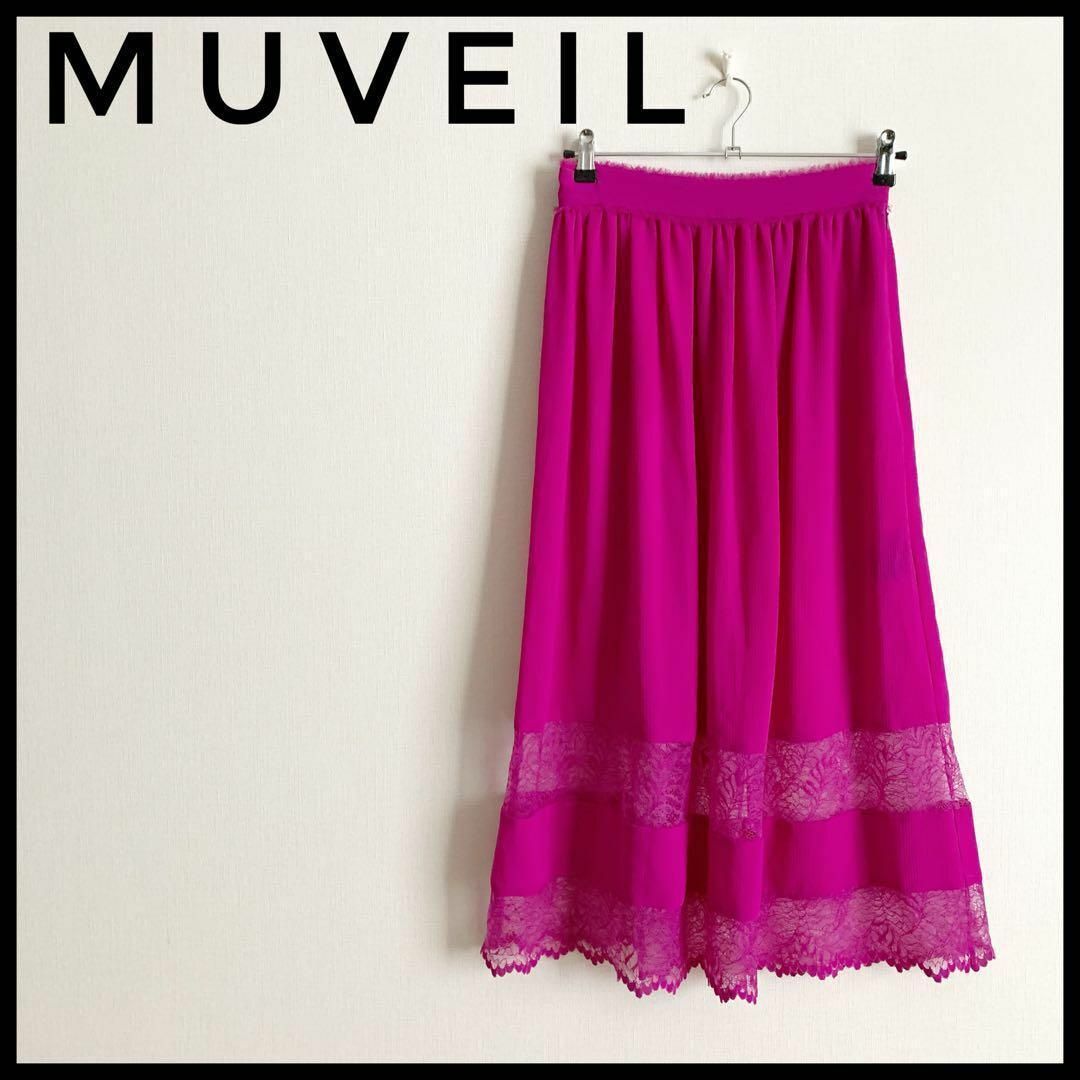 MUVEIL - 美品 MUVEIL プリーツスカート 36 紫 レース ロングスカート