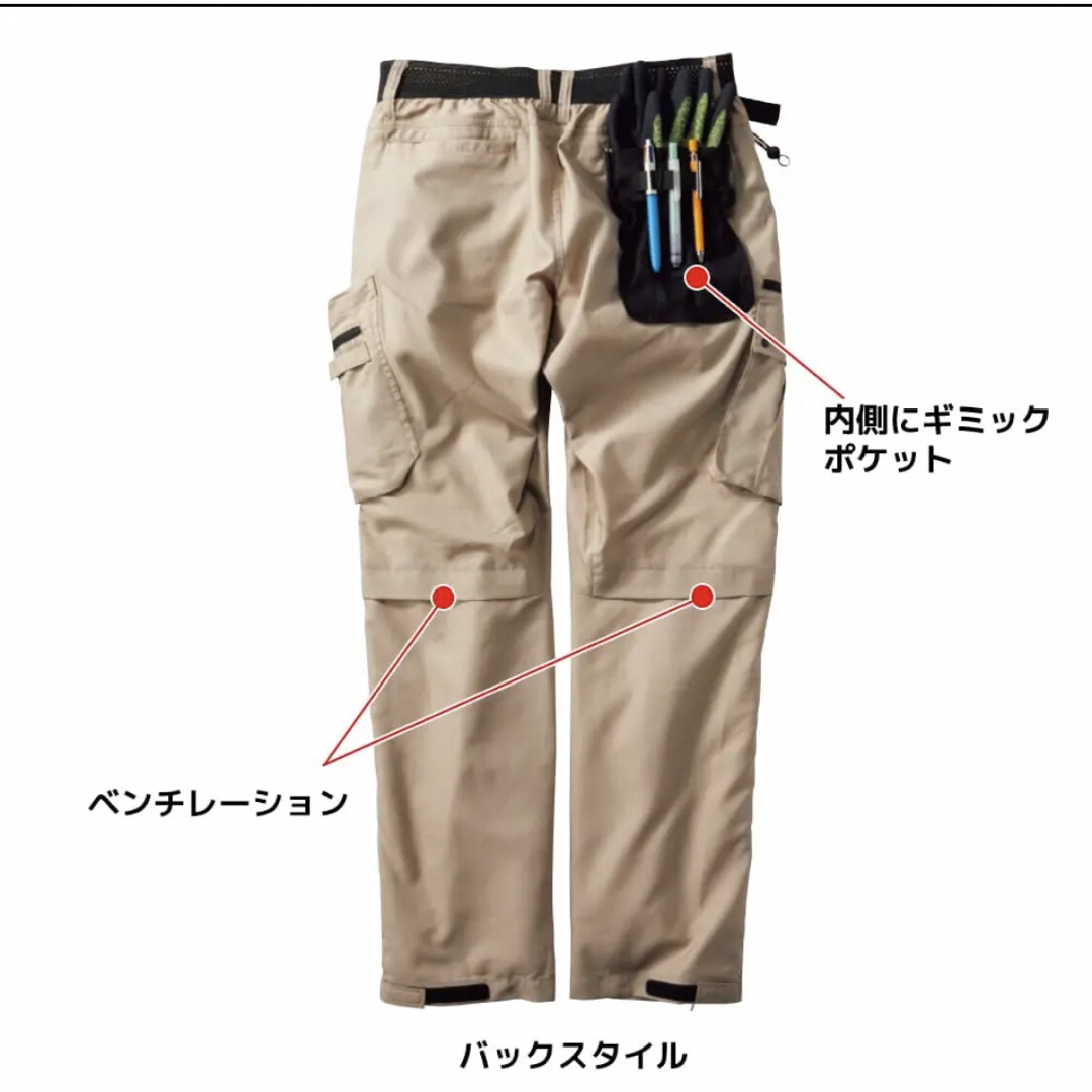 WORKMAN(ワークマン)のワークマン AEROGUARDSTRETCH カーゴパンツ Lサンドベージュ レディースのパンツ(ワークパンツ/カーゴパンツ)の商品写真