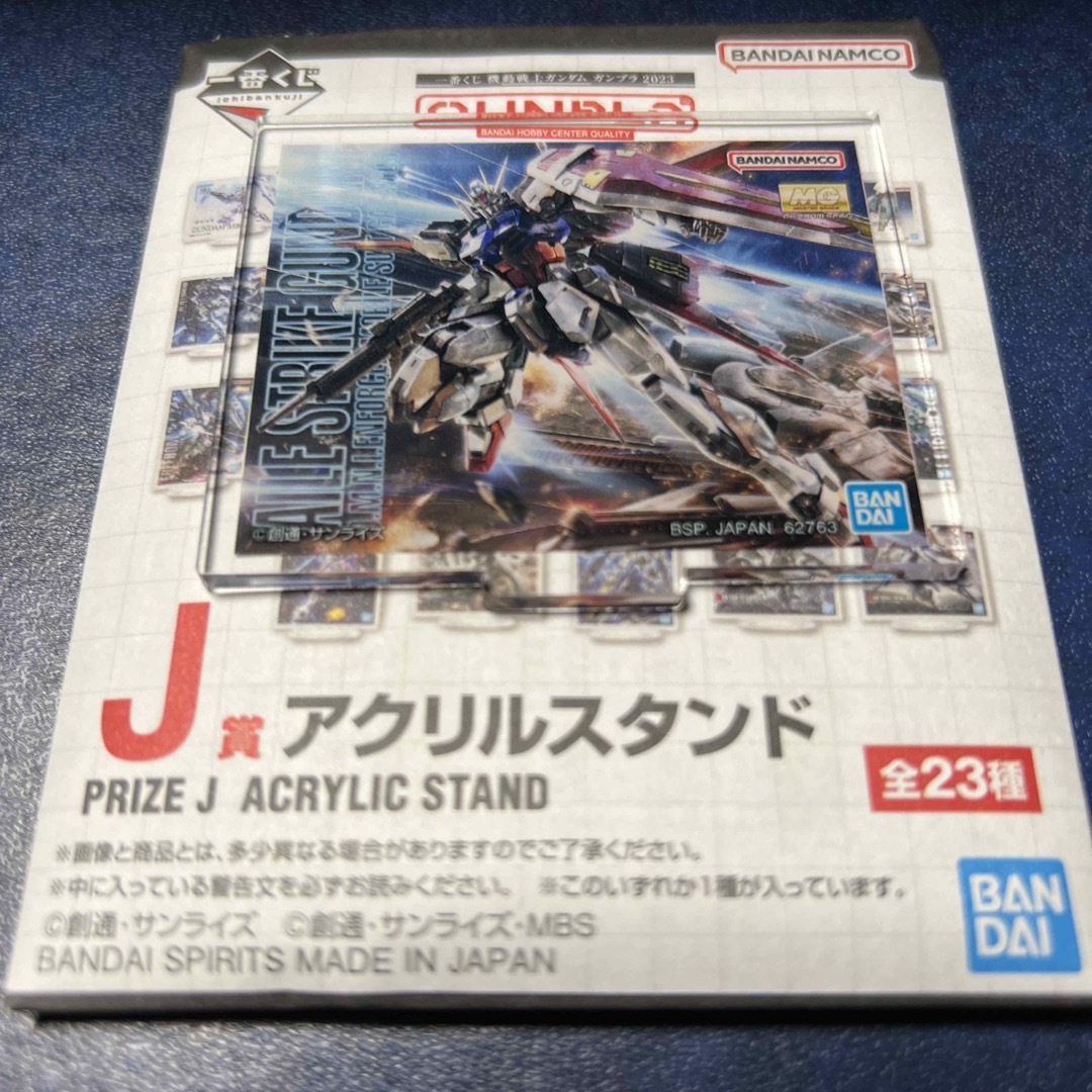 ランキングTOP10 ガンダム ガンプラ 一番くじ アクリルスタンド
