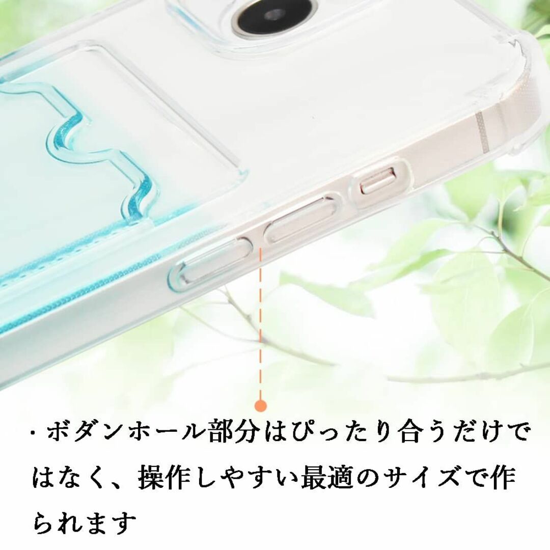 【色:クリア-グリーン】JOOBOY iPhone8 ケース iPhone7 ケ スマホ/家電/カメラのスマホアクセサリー(その他)の商品写真