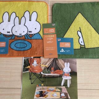 miffy - ミッフィー タオル 2枚セットの通販 by aiii's shop ...